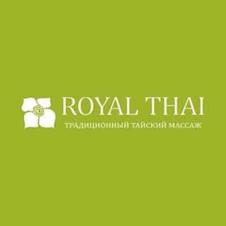 Royal Thai,сеть салонов тайского, балийского и индийского массажей,Санкт-Петербург