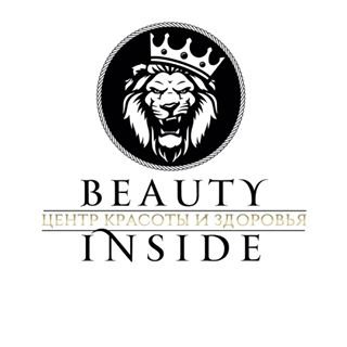 Beauty Inside,центр красоты и здоровья,Санкт-Петербург