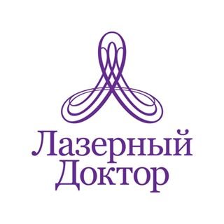 Лазерный Доктор,центр косметологии и медицины,Санкт-Петербург