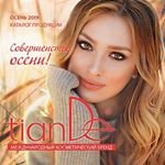 TianDe,косметическая компания,Санкт-Петербург