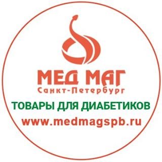 МедМаг,медицинский магазин,Санкт-Петербург