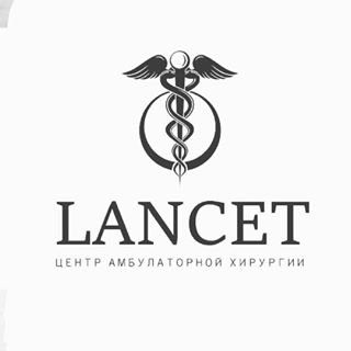 Ланцет,медицинский центр,Санкт-Петербург