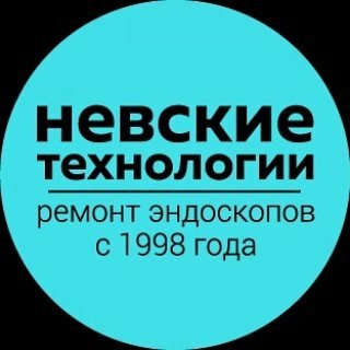 Невские Технологии,торгово-ремонтная компания,Санкт-Петербург