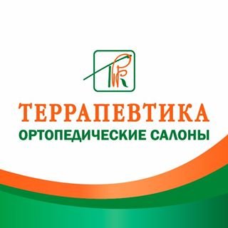 Террапевтика,сеть ортопедических салонов,Санкт-Петербург