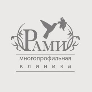 РАМИ,многопрофильный медицинский центр,Санкт-Петербург