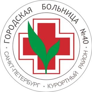 логотип компании Городская больница №40 Курортного района