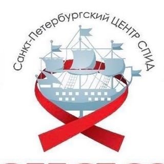 Центр по профилактике и борьбе со СПИД и инфекционными заболеваниями,,Санкт-Петербург
