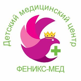 Феникс-Мед,сеть детских медицинских центров,Санкт-Петербург