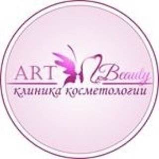 Art Beauty,клиника косметологии и омоложения,Санкт-Петербург