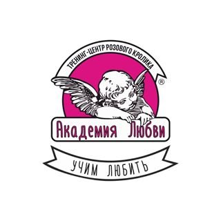 Pink Rabbit,тренинг-центр,Санкт-Петербург