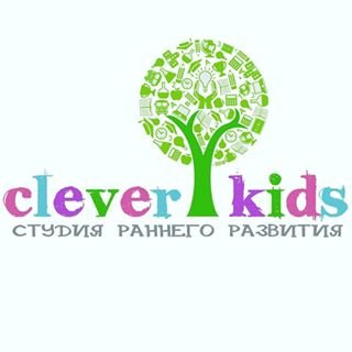 CleverKids,студия раннего развития,Санкт-Петербург