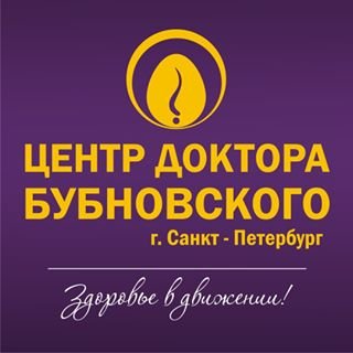 логотип компании Центр доктора Бубновского