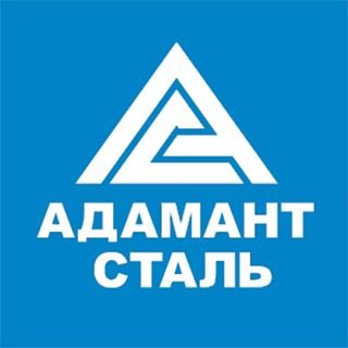 Адамант Сталь,группа компаний,Санкт-Петербург
