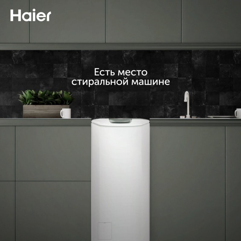 Фирменный Магазин Haier В Петербурге