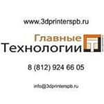 3dprinterspb,оптово-розничная компания,Санкт-Петербург