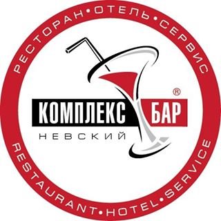 логотип компании Комплекс-Бар Невский