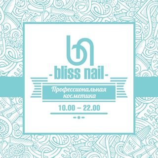 Bliss Nail,магазин,Санкт-Петербург
