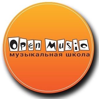 Open Music,музыкальная школа для детей и взрослых,Санкт-Петербург