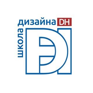 DH,школа дизайна,Санкт-Петербург
