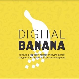 Digital Banana,проект,Санкт-Петербург