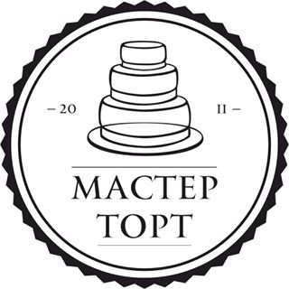 Мастер Торт,школа кондитерского мастерства,Санкт-Петербург