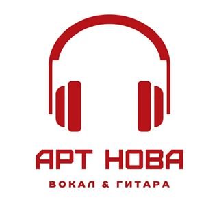 Арт Нова,вокальная студия,Санкт-Петербург