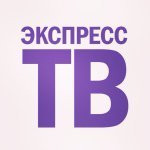 Экспресс-ТВ,школа кино и телевидения,Санкт-Петербург