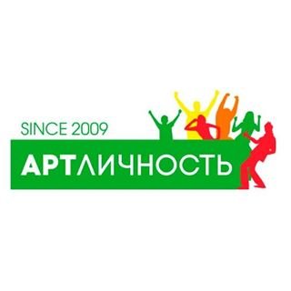 АРТ Личность,центр развития детей и профориентации подростков,Санкт-Петербург