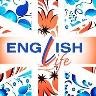 English Life,языковой центр,Санкт-Петербург