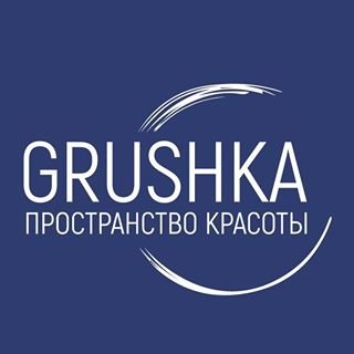 Grushka,салон красоты,Санкт-Петербург