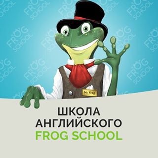 Frog School,школа английского языка,Санкт-Петербург