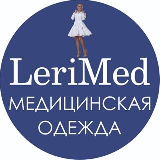 LeriMed,интернет-магазин медицинской одежды и обуви,Санкт-Петербург