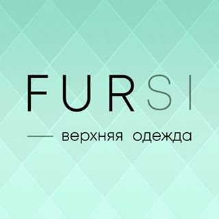 Fursi,шоу-рум женской верхней одежды,Санкт-Петербург