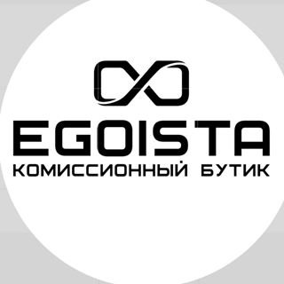 Egoista,комиссионный бутик,Санкт-Петербург