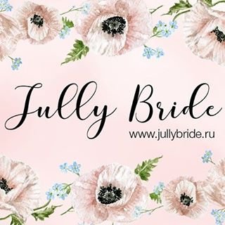 Jully Bride,свадебный салон,Санкт-Петербург