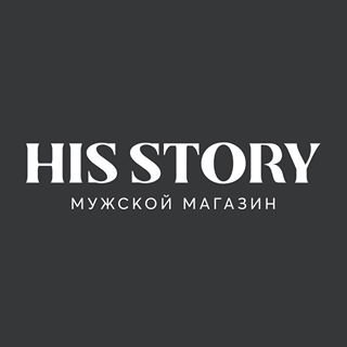 HIS STORY,магазин мужской одежды и аксессуаров,Санкт-Петербург