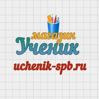 логотип компании УченикОПТ