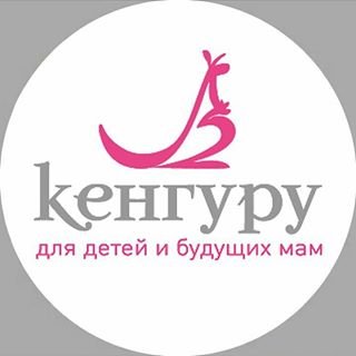 Кенгуру,сеть салонов для будущих мам и детей,Санкт-Петербург