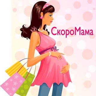 СкороМама,магазин одежды для беременных,Санкт-Петербург