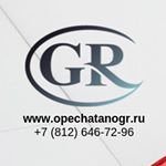 Гравировщик СПб,оптово-розничная компания,Санкт-Петербург