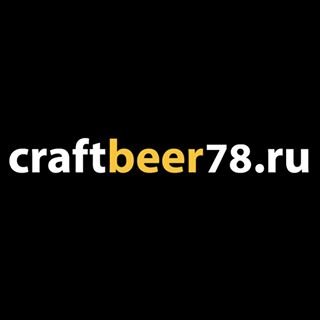 craftbeer78.ru