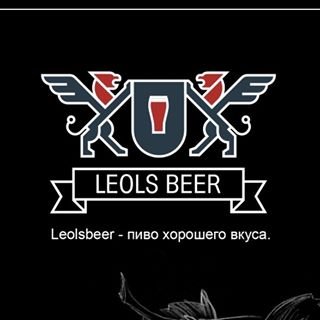 Leols beer