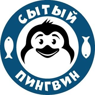 Сытый пингвин,рыбная лавка,Санкт-Петербург