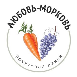 Любовь-Морковь,фруктовая лавка,Санкт-Петербург