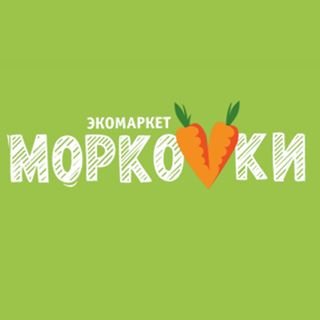 Морковки,экомаркет,Санкт-Петербург