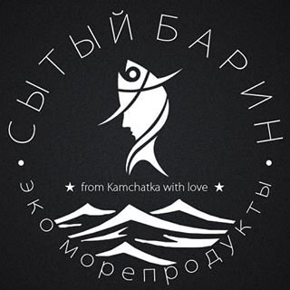 Сытый Барин,компания по продаже рыбы и морепродуктов с Камчатки,Санкт-Петербург
