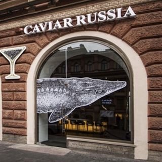 Caviar Russia,магазин-бар черной икры,Санкт-Петербург