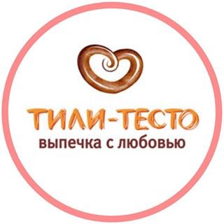 Тили-Тесто,сеть кафе и киосков,Санкт-Петербург