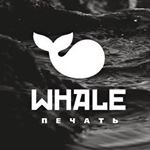 Whale Studio,компания по печати на футболках,Санкт-Петербург