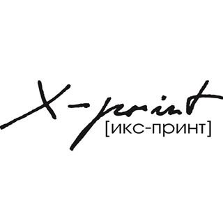 Икс-принт,рекламно-производственная компания,Санкт-Петербург